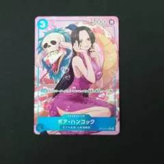 ボア・ハンコック R パラレル OP13-051
