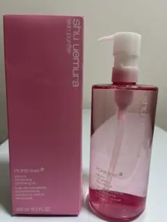 シュウ ウエムラ フレッシュ クリア サクラ クレンジング オイル 450ml