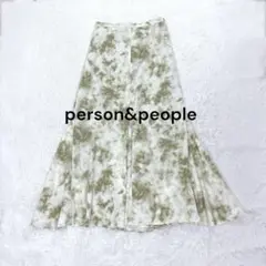 パーソンアンドピープル◇タイダイ柄マーメイドスカート グリーン ボリュームフレア