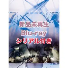 BE:FIRST 2:BE (Blu-ray)シリアル付き