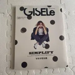 GISELe 2025/08