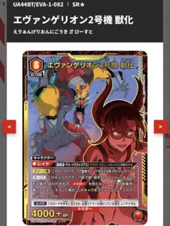 Item thumbnail for item 5de20117-6427-4ac7-9454-5122daf89890