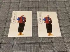 Item thumbnail for item a6138efe-2b3c-4d7c-bc3c-5c788ecac783