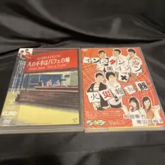 インスタントジョンソン　DVD