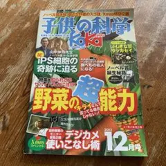 Item thumbnail for item 78f7945b-5739-411b-b98a-4db23e240771