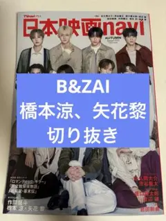 Item thumbnail for item f09dbe6f-c903-4fe7-8100-24ac8fc96e23