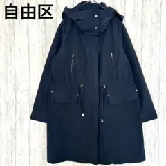 自由区 ライト アウター 【M】フード取り外し可 カジュアル オンワード樫山
