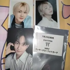 ENHYPEN ジョンウォン ラキドロ HMV 当選 トレカ 宵 YOI