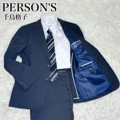 PERSON'S FOR MEN パーソンズ ダークグレー　L　マイクロチェック
