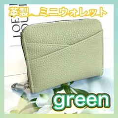 ミニ財布　ギフト　コンパクト　大容量　レザー　おしゃれミニ財布　軽量　プレゼント