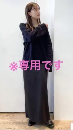 Plage Vネックワイドプルオーバーニット