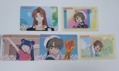 カードキャプターさくら　トレーディングカード　当時物