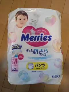 Merries パンツ Mサイズ 52枚入り