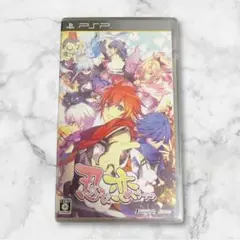 忍び、恋うつつ UMD版
