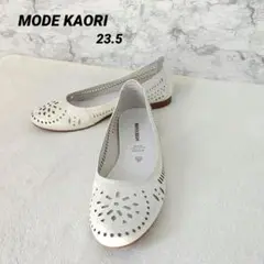 MODE KAORI レザー カット エナメル バレーシューズ 本革 23.5