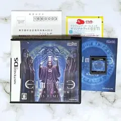 ニンテンドーDS　エルミナージュ DS REMIX　闇の巫女と神々の指輪