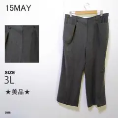 15MAY テーパードパンツ スラックス風 ダークグレー 大きいサイズ 3L