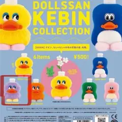 DOLLSSAN KEBIN コレクション ガチャガチャ