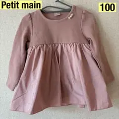 ★petit main★キッズ★ペプラムトップス★100★ピンク★