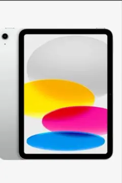 Apple iPad (第１１世代シルバーWiFiモデル128GB新品未開封