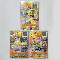【まとめ購入で値引き】アイカツオンパレード ユニコーンサジットコーデ