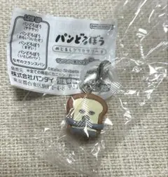 パンどろぼう めじるしアクセサリー3　ガチャ　おもいついたぞ