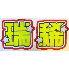 Item thumbnail for item 5ac27d54-7f1f-43f5-ab96-76b189b06066