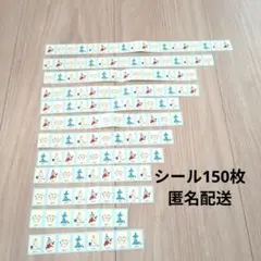 ムーミン　ヨークベニマル　キャンペーン　シール