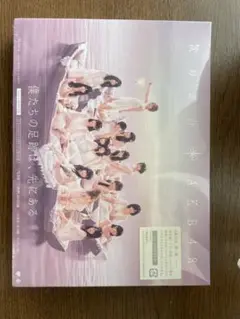 未開封 AKB48 次の足跡(Type A) 初回限定盤