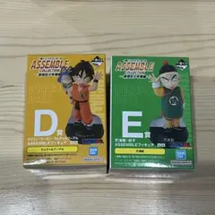 一番くじ ドラゴンボール D賞 ヤムチャ E賞 天津飯