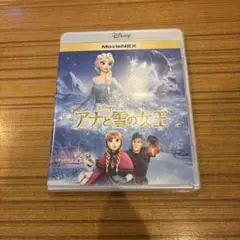 アナと雪の女王 MovieNEX('13米)〈2枚組〉
