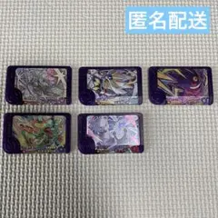 ポケモンフレンダ スーパートレジャー ベストタッグ 第1弾 5枚セット まとめ
