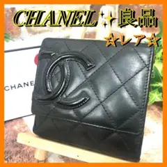 ◆レア◆良品◆CHANEL シャネル カンボンライン ココマーク 折り財布 黒