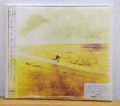 山内雄喜 / ハワイアーナ クラシック・スイート