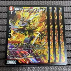 ヒロインBEST 愛銀河マーズ・シンギュラリティ　4枚　25EX1 SR019