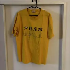 anvil 少林足球 Tシャツ Mサイズ　少林サッカー　映画