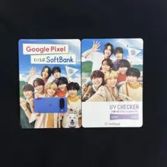 なにわ男子 UVチェックカード ソフトバンク