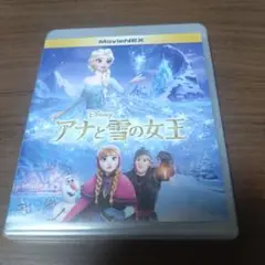 アナと雪の女王 MovieNEX('13米)〈2枚組〉