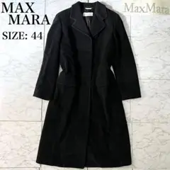 【大きいサイズ/カシミヤ】MaxMara ウール ロングコート 44 白タグ