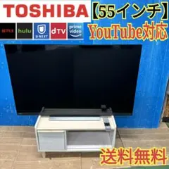 ジャンク/TOSHIBA / 55インチ/55BM620X 東芝 REGZA 55BM620X [55インチ] 価格比較 - 価格.com