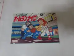 ホームランナイター　ファミコン　未使用　ダメージあり