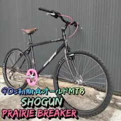 2025年最新】SHOGUN 自転車の人気アイテム - メルカリ