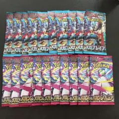 【新品未開封】ポケモンカード　メガブレイブ　メガシンフォニア　各10p 計20p