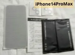 iPhone14ProMax6.7インチフィルム、カメラフィルム2枚