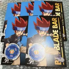 BEYBLADE BAR 入場特典 鋼銀河　ポストカード 5枚