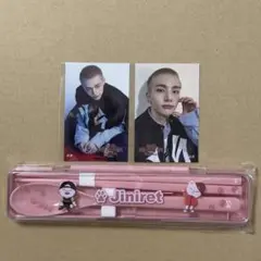 straykids オンラインくじ　ヒョンジン　ジニレット　D E賞　３点セット