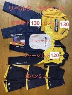 2025年最新】リベルタサッカースクール、ユニフォーム、JSサイズ
