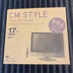 CM STYLE～Sony CM Tracks