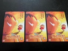 【使用済 映画クレヨンしんちゃん 5枚セット】