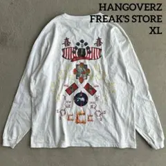 HANGOVERZ×FREAK'S STORE ロンT XLサイズ
